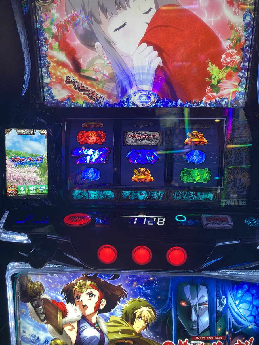 ダイヤ tweet media