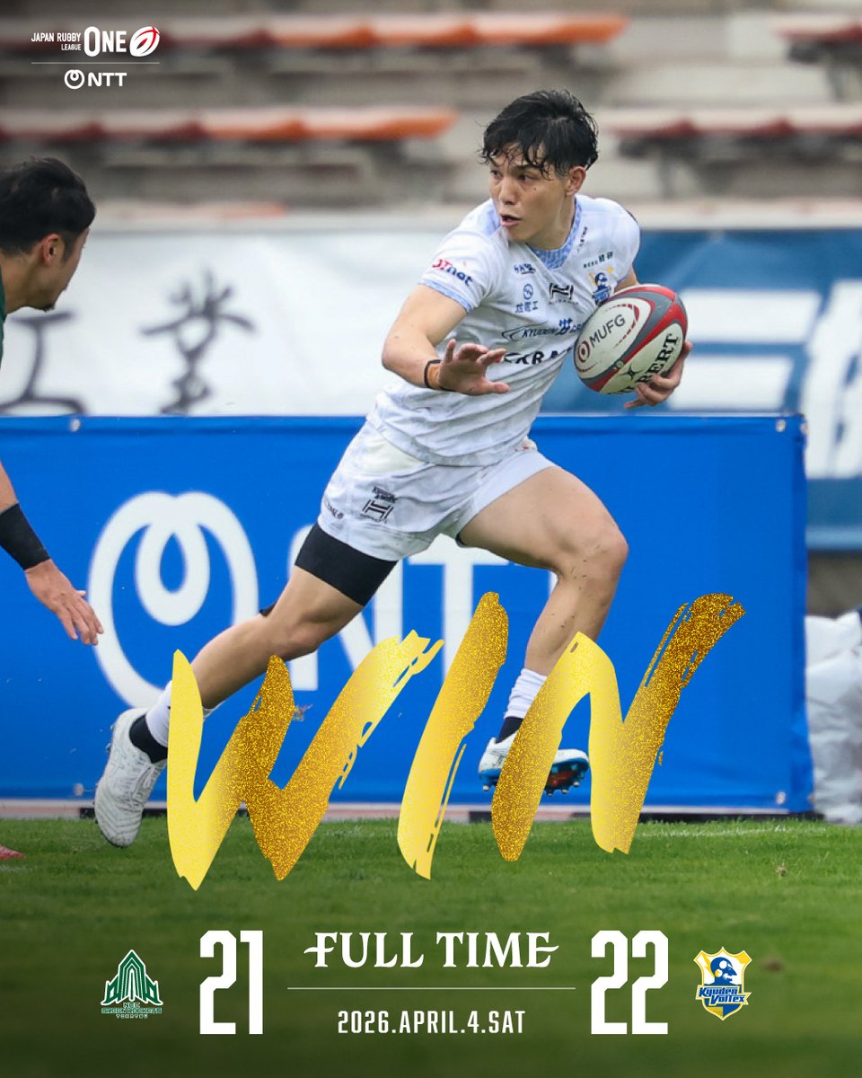 九州電力キューデンヴォルテクス【公式】 tweet media