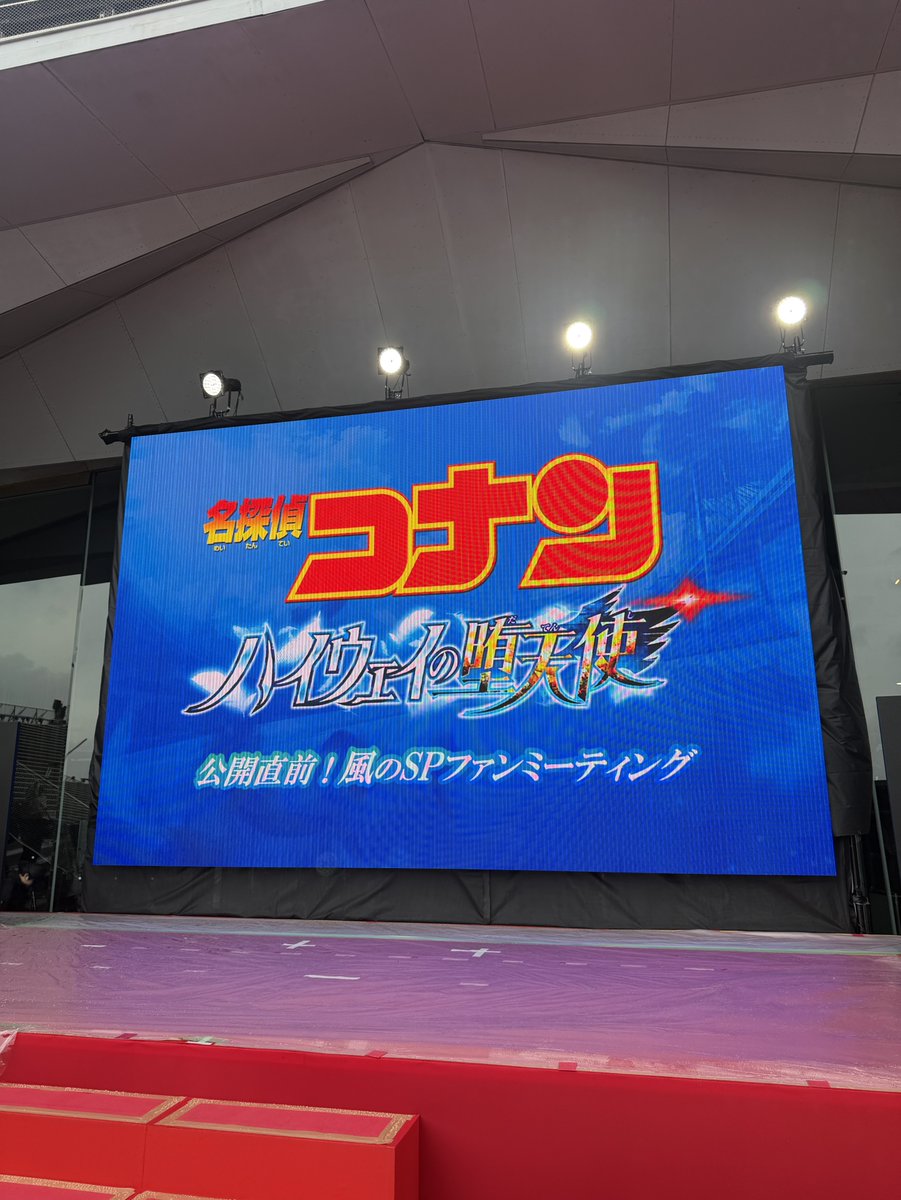 劇場版名探偵コナン【公式】 tweet media