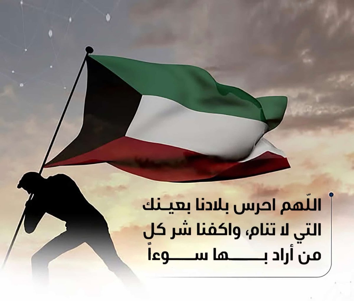 الدكتور/ عبدالعزيز حمود الفرهود tweet media