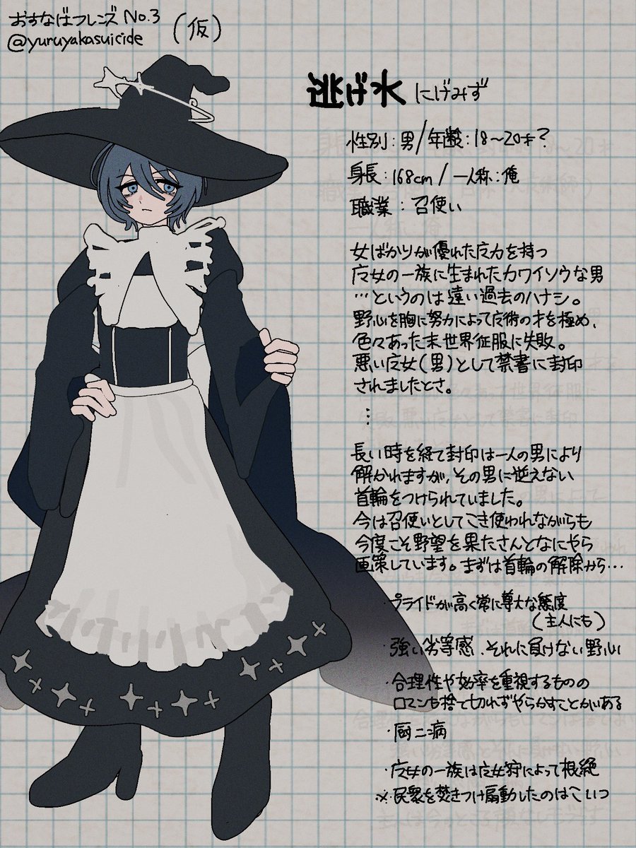 व †ժ〰️❕ tweet media