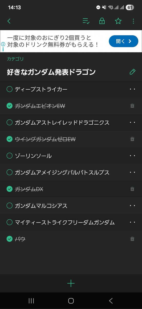 ジョニー・大寺真人 tweet media