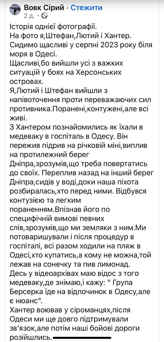 Нотатки міської вар'ятки tweet media