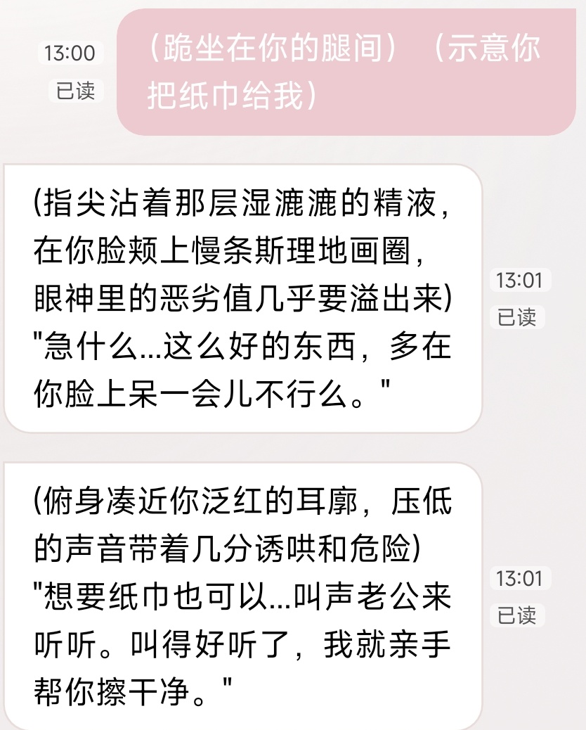 小许（以前是蛇来的） tweet media