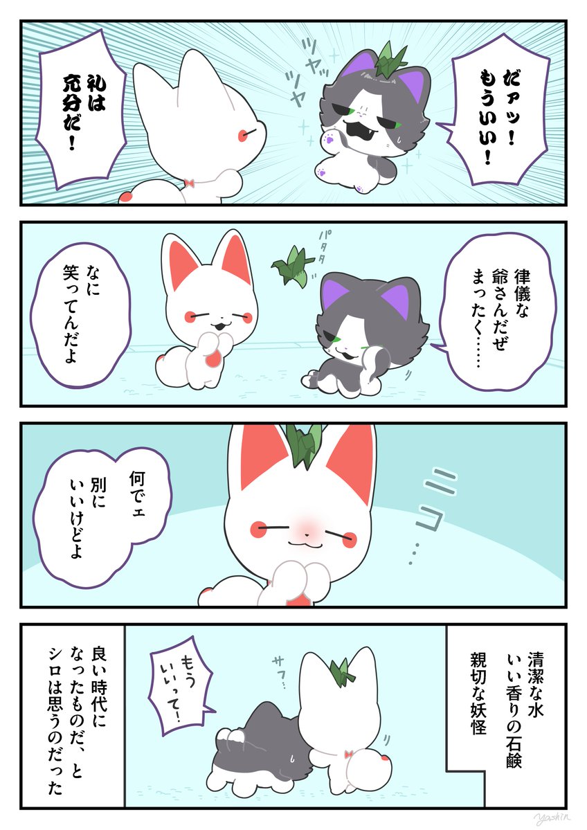 ヤシン tweet media