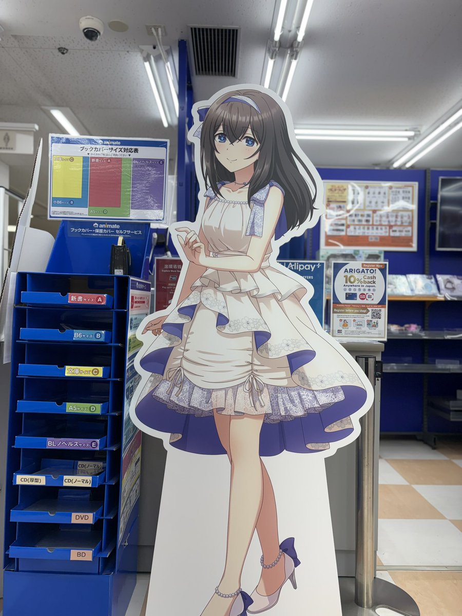 ネッシードリンクショップ tweet media