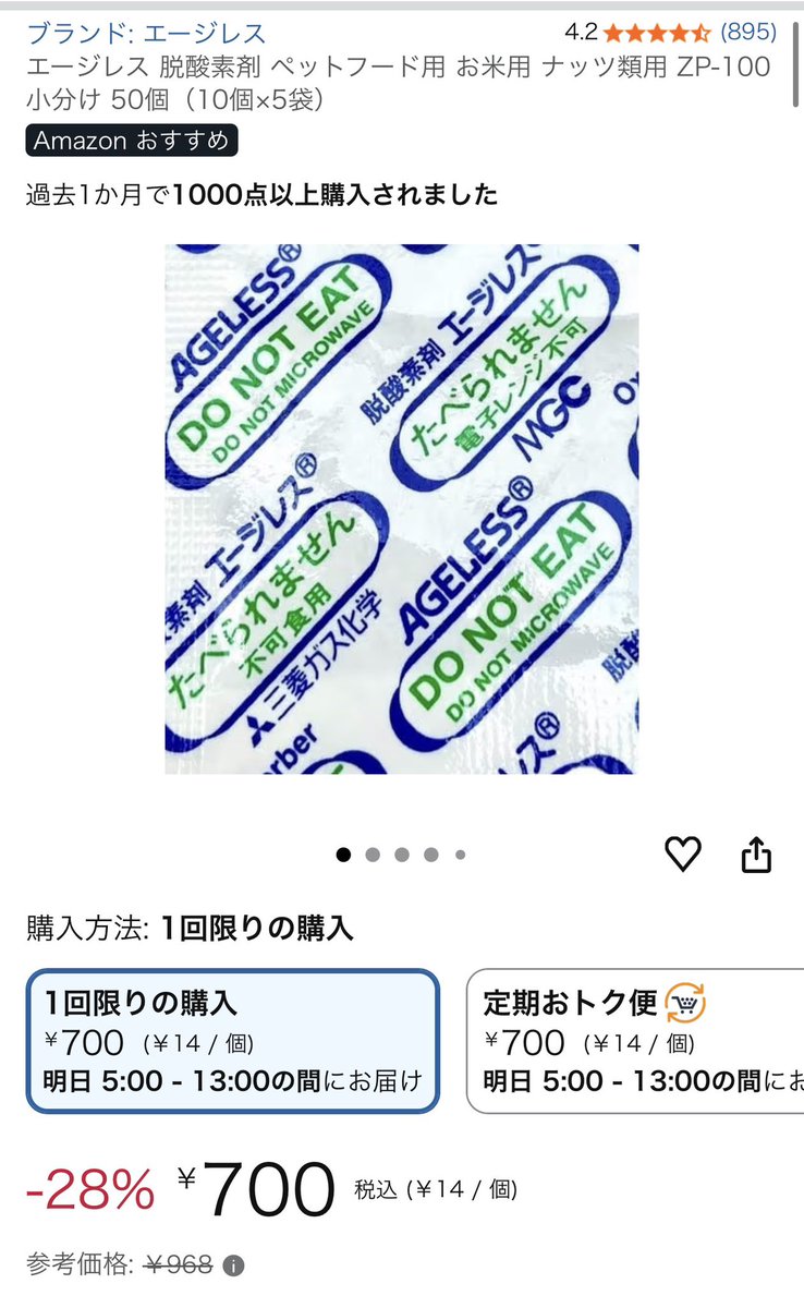 あったかいおしぼり tweet media