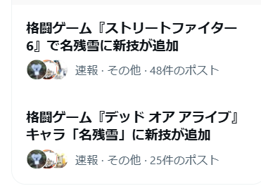パラ水素 tweet media
