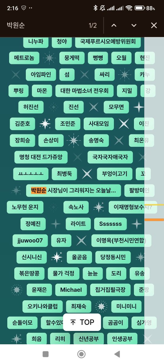 붕어빵천원에3개협회 tweet media