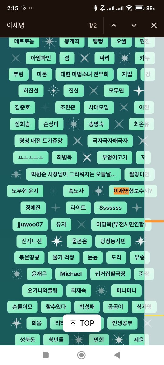 붕어빵천원에3개협회 tweet media