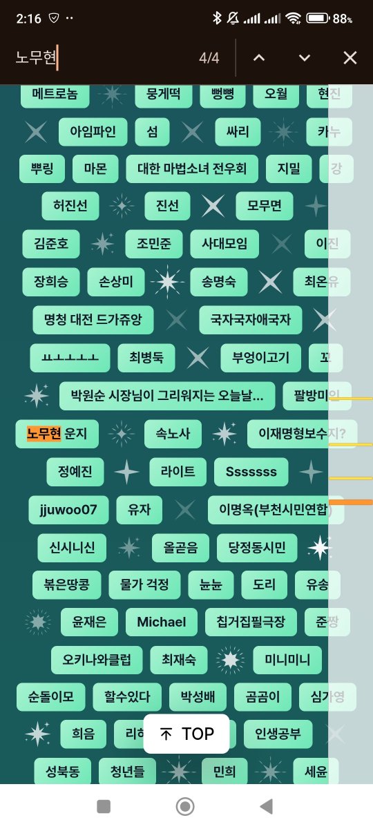 붕어빵천원에3개협회 tweet media