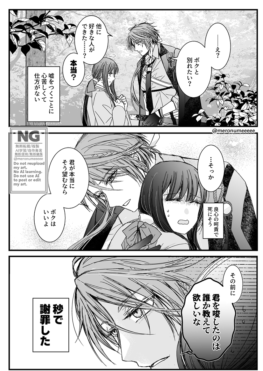 🍈双田、原稿す tweet media
