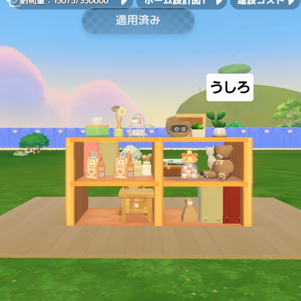 よっち│家具参考OK tweet media