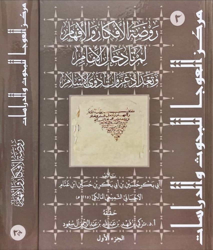 الدراسات الدينية والفلسفية R.P.S tweet media