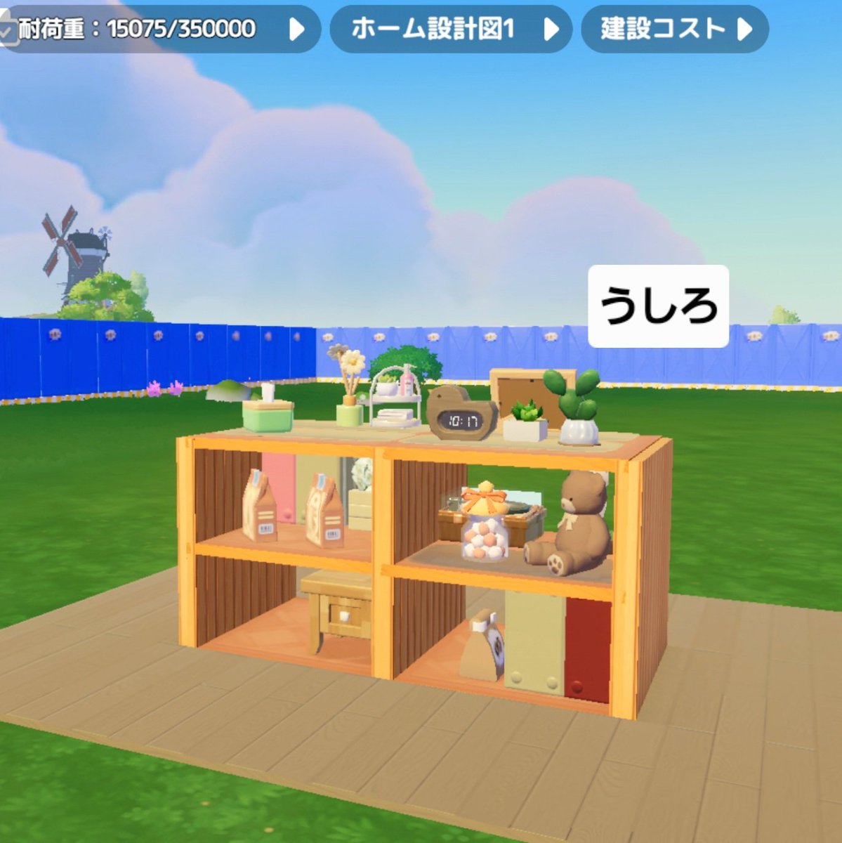 よっち│家具参考OK tweet media