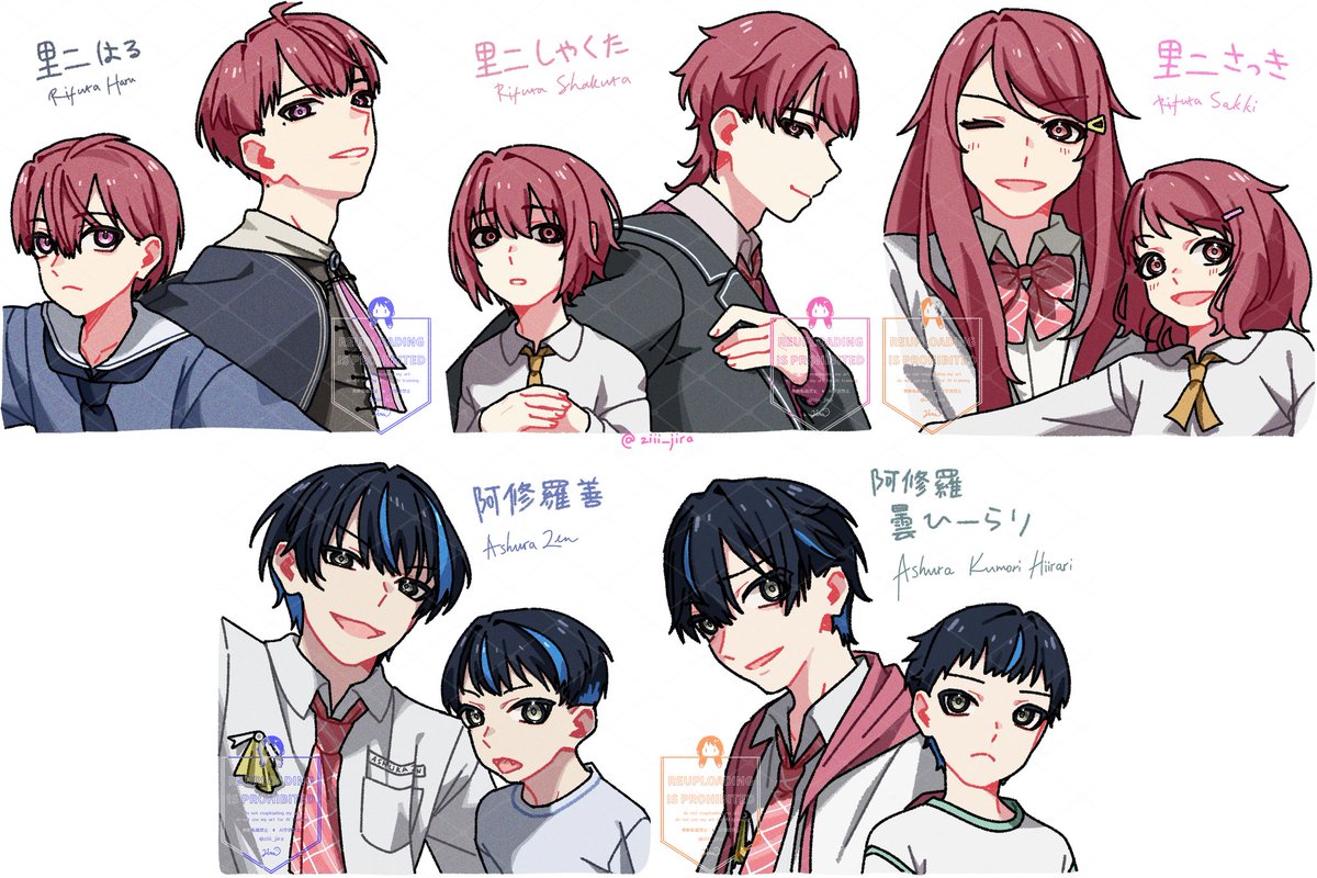 じら || urgent comms 📌 tweet media