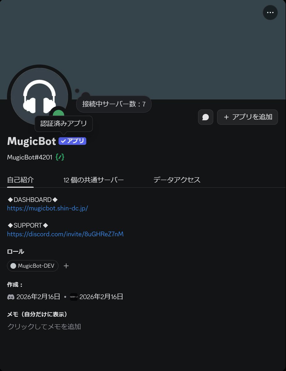 こむぎ tweet media