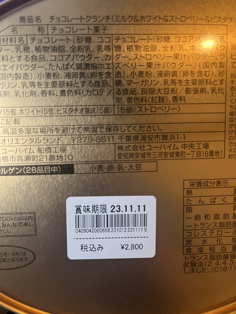 ばむたろう tweet media