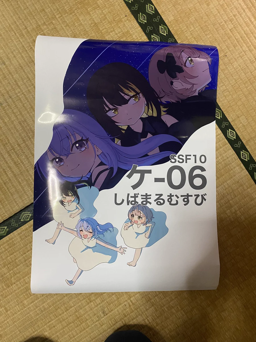 やこーちゅう on X: 