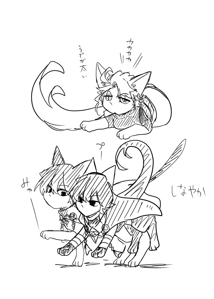 うで 