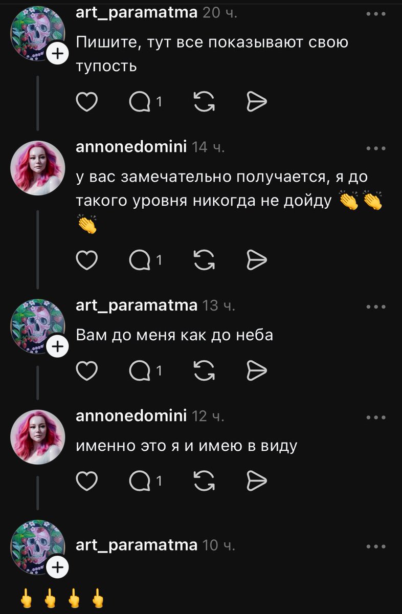 Серсея Владимировна tweet media