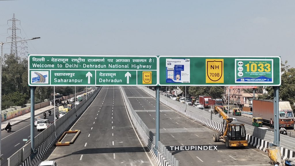 The Uttar Pradesh Index tweet media