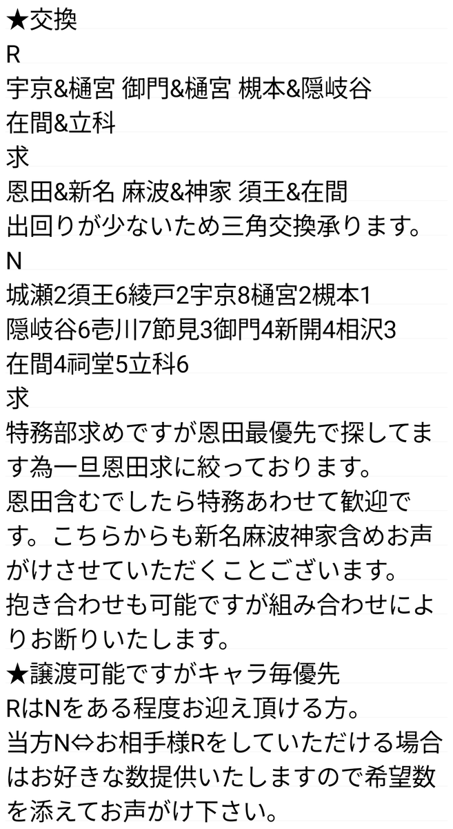 蔵@取引垢 tweet media