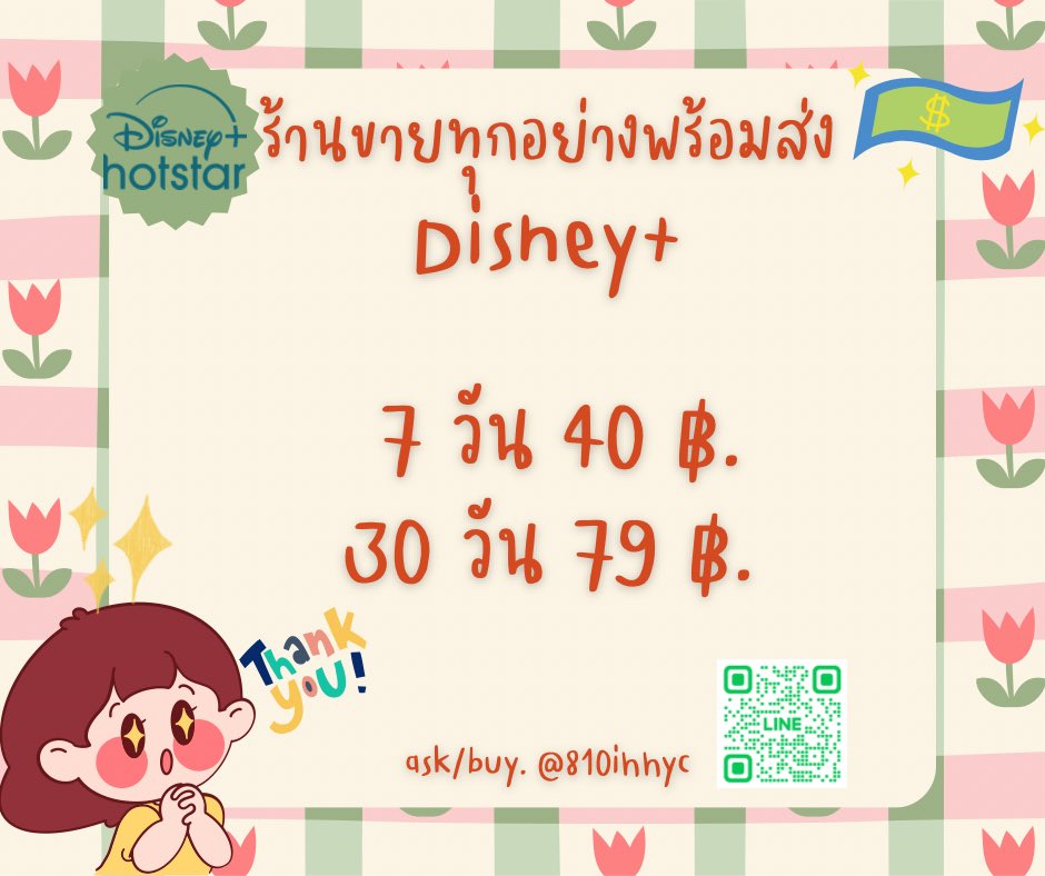 💚พร้อมส่งทักไลน์งับ-j tweet media