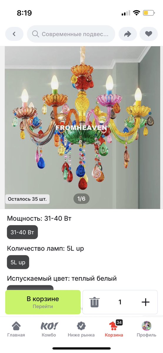 стриптиз души (o̴̶̷̤ ⩊ o̴̶̷̤) tweet media