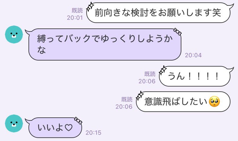 みれぃ tweet media