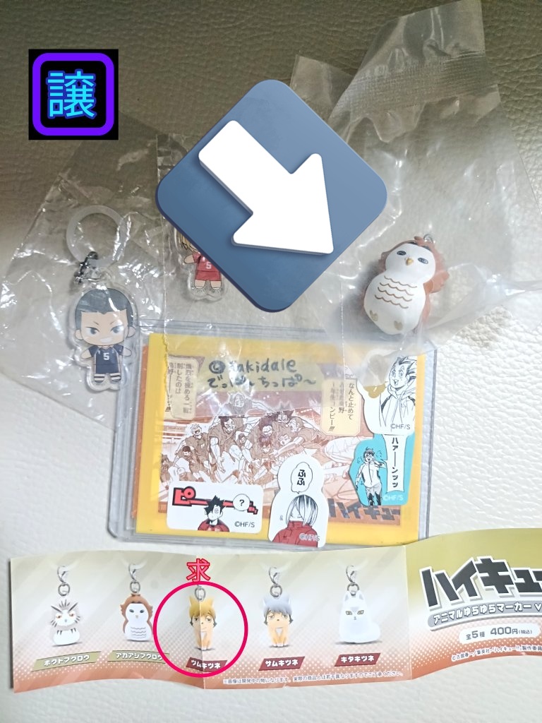 でっぱ～ちっぱ～ 現地以外初回🔗記載必要事項あり 手渡可能日時 ディズニー系取引超絶慎重💦 tweet media