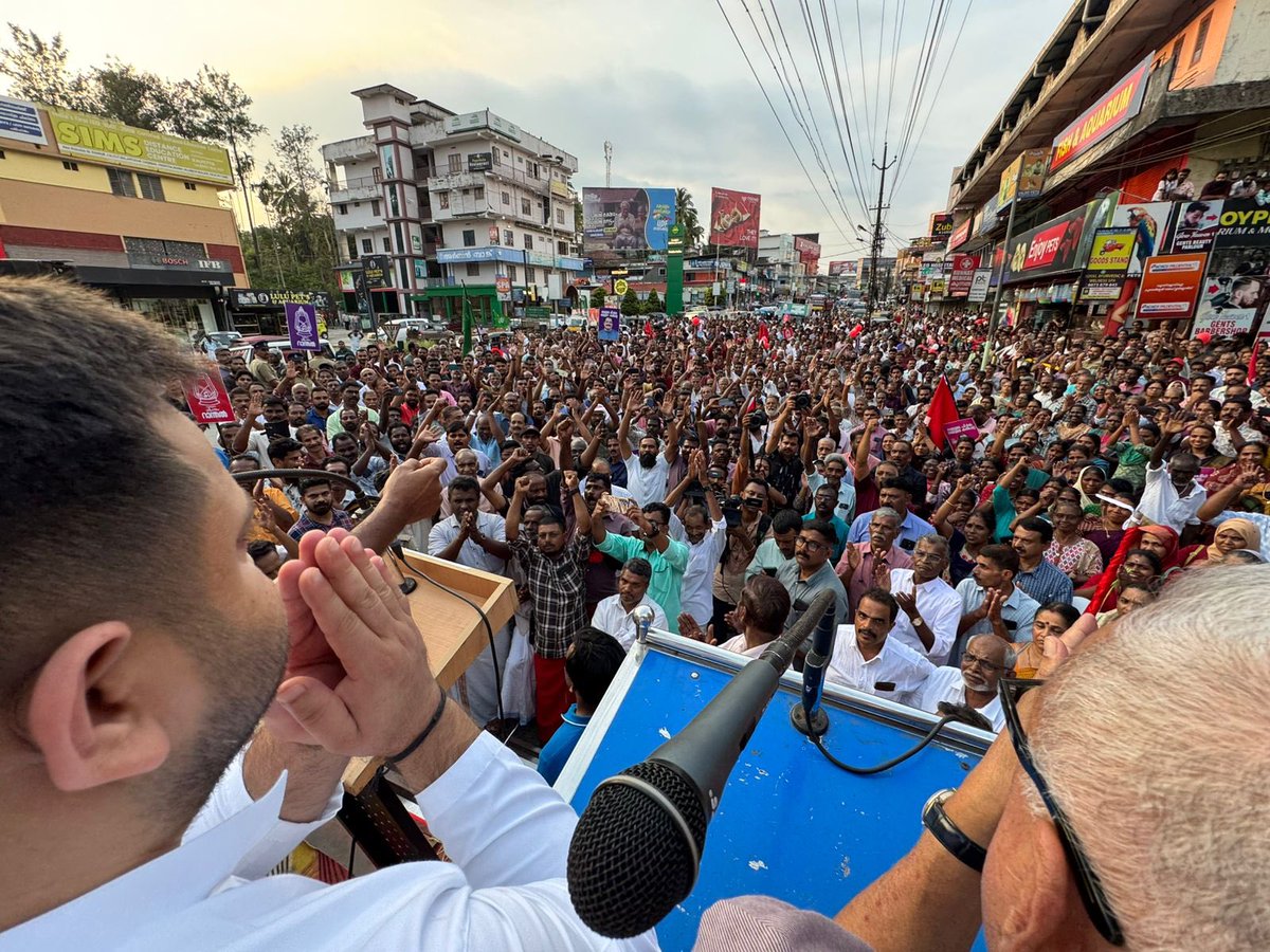 Tejashwi Yadav tweet media