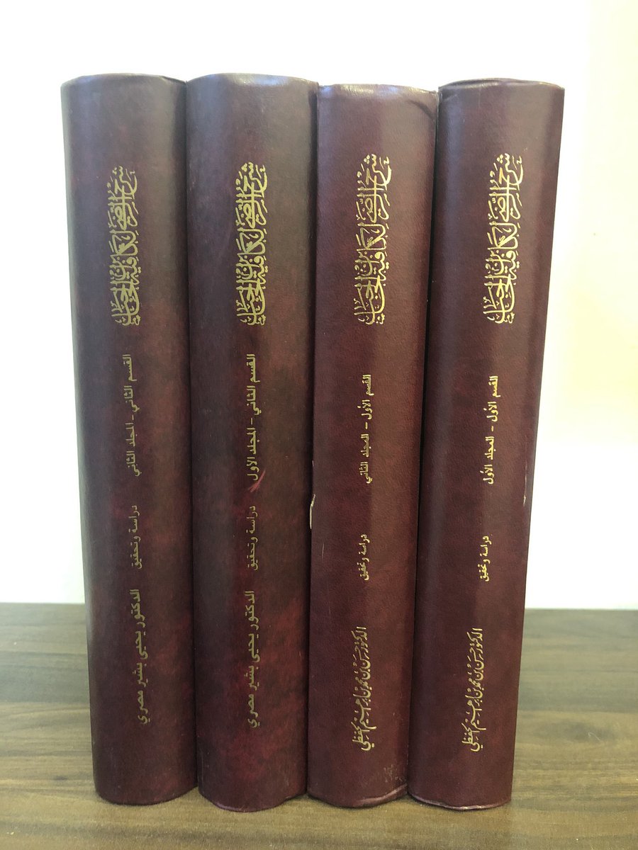 عَبْثَر tweet media