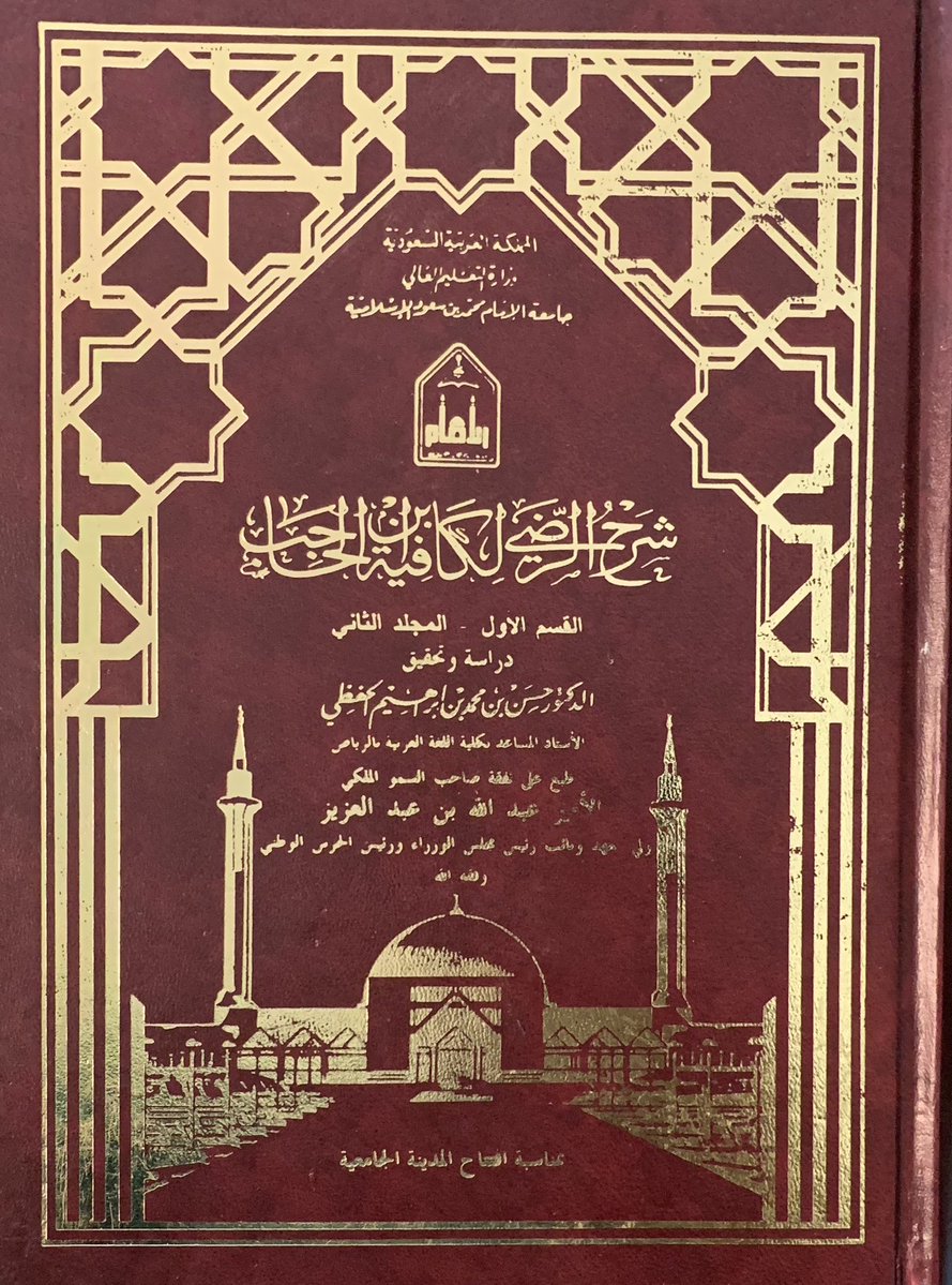 عَبْثَر tweet media