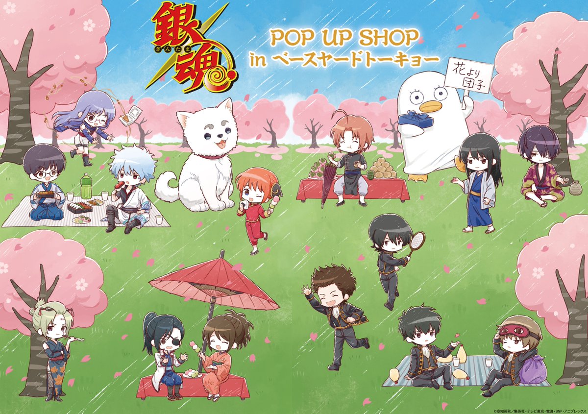 株式会社A3 総合イベント情報 tweet media