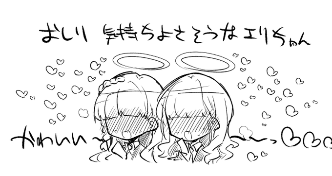 なんですかこれは? 