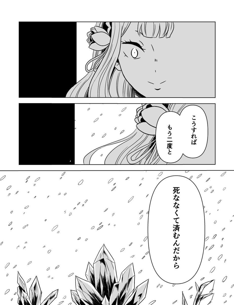 naku8jr's tweet photo. #リゼロアニメ10周年おめでとう
リゼロアニメ1話でナツキ・スバルに落ちました。ナツキ・スバルの幸せを願い、ナツキ・スバルの安寧を祈り、ナツキ・スバルの救済を求めます。リゼロおめでとうございます！
ナツキ・スバル誕生祭に全振りしてたので再掲です！ https://t.co/VoKXZHPbyH