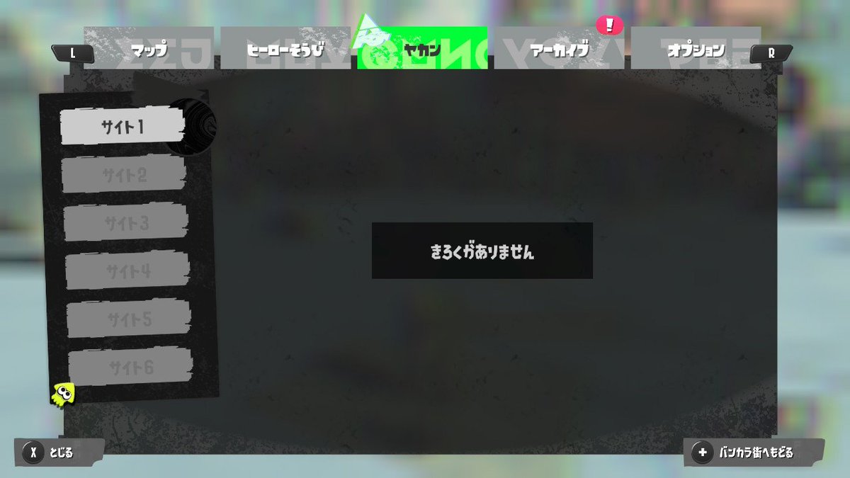 クアッドニキ tweet media