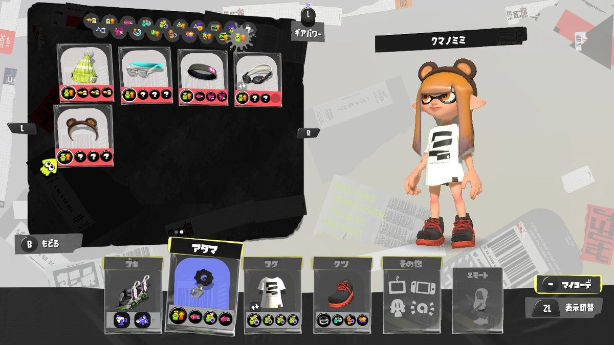 クアッドニキ tweet media