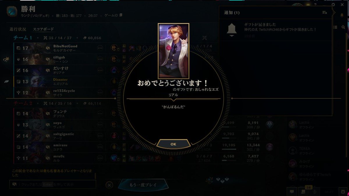 Disaster tweet media