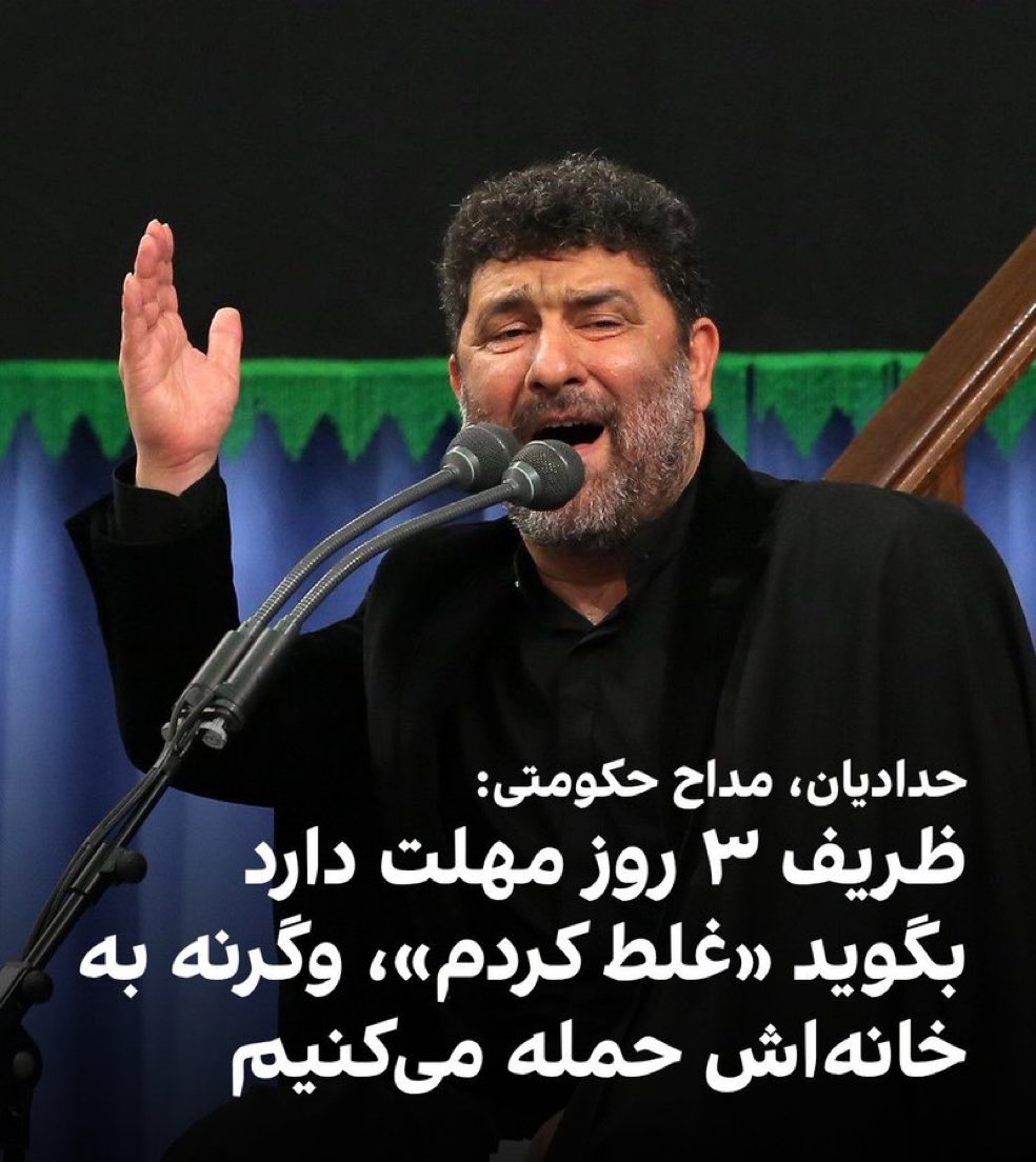 Masoud Safiri tweet media