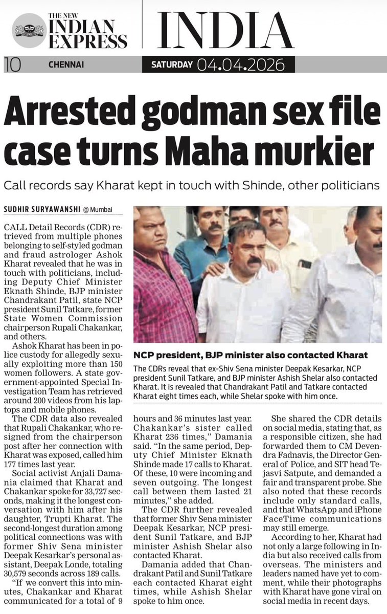 VIZHPUNEET tweet media