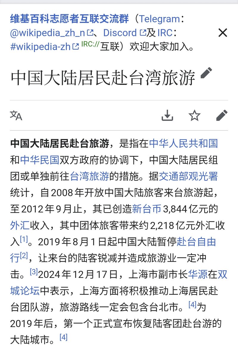 席進 平太郎 tweet media