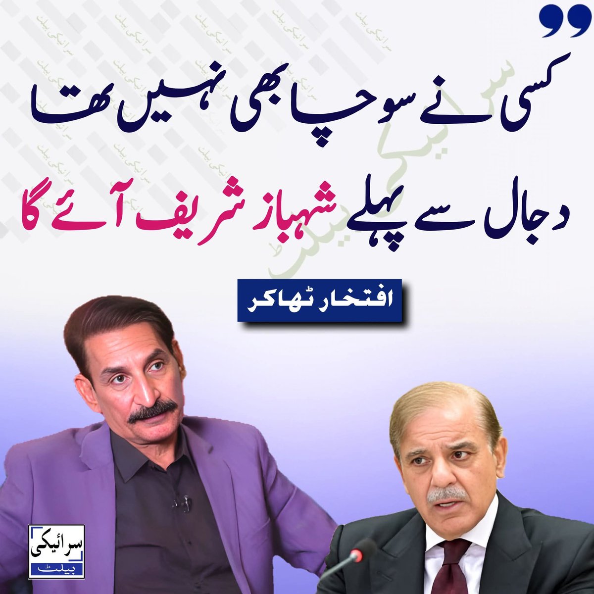 Kashif Baloch tweet media