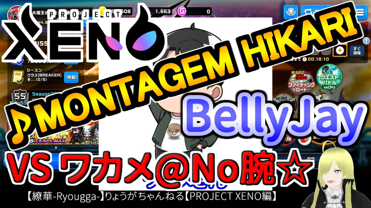 繚華-Ryougga- type R No腕☆大魔王の爪先　元クルブシ tweet media