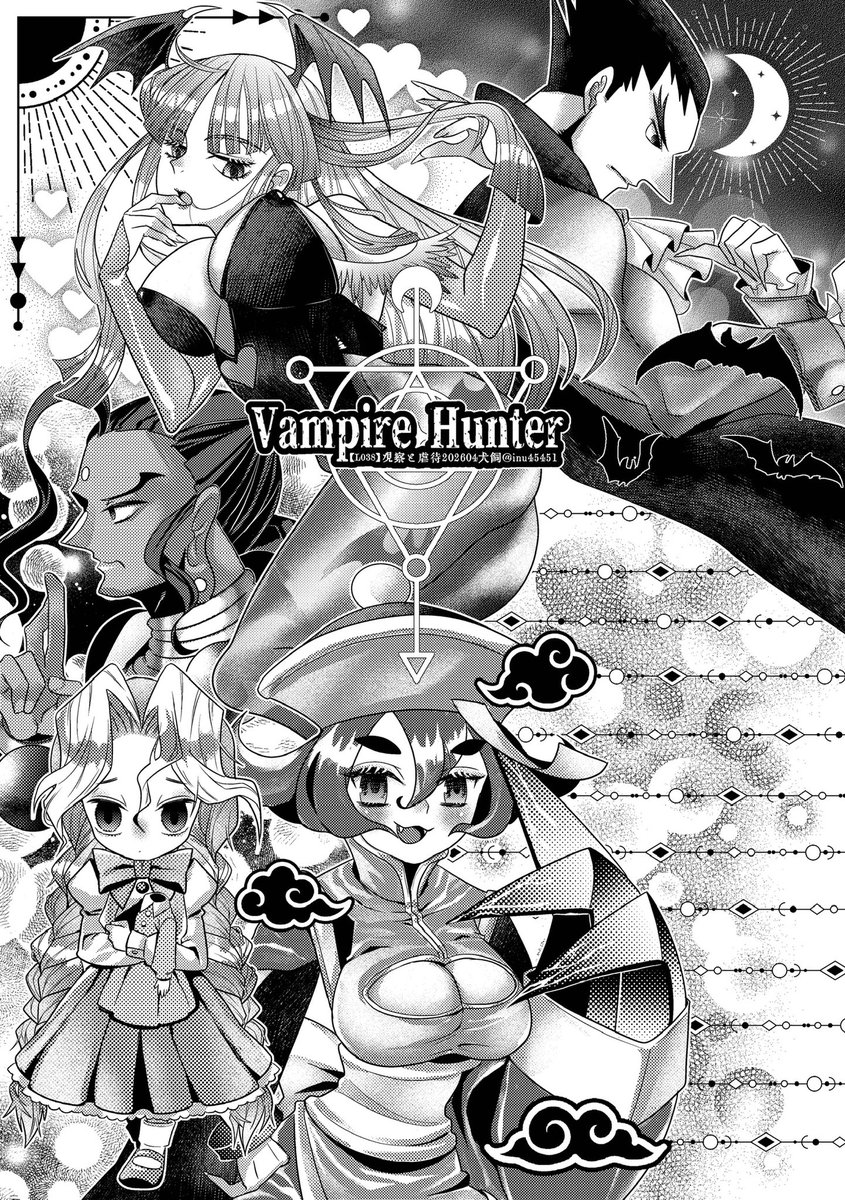 犬飼🌕 tweet media