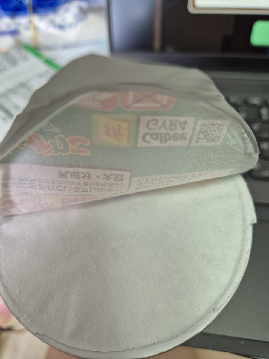 카드값줘체리 tweet media