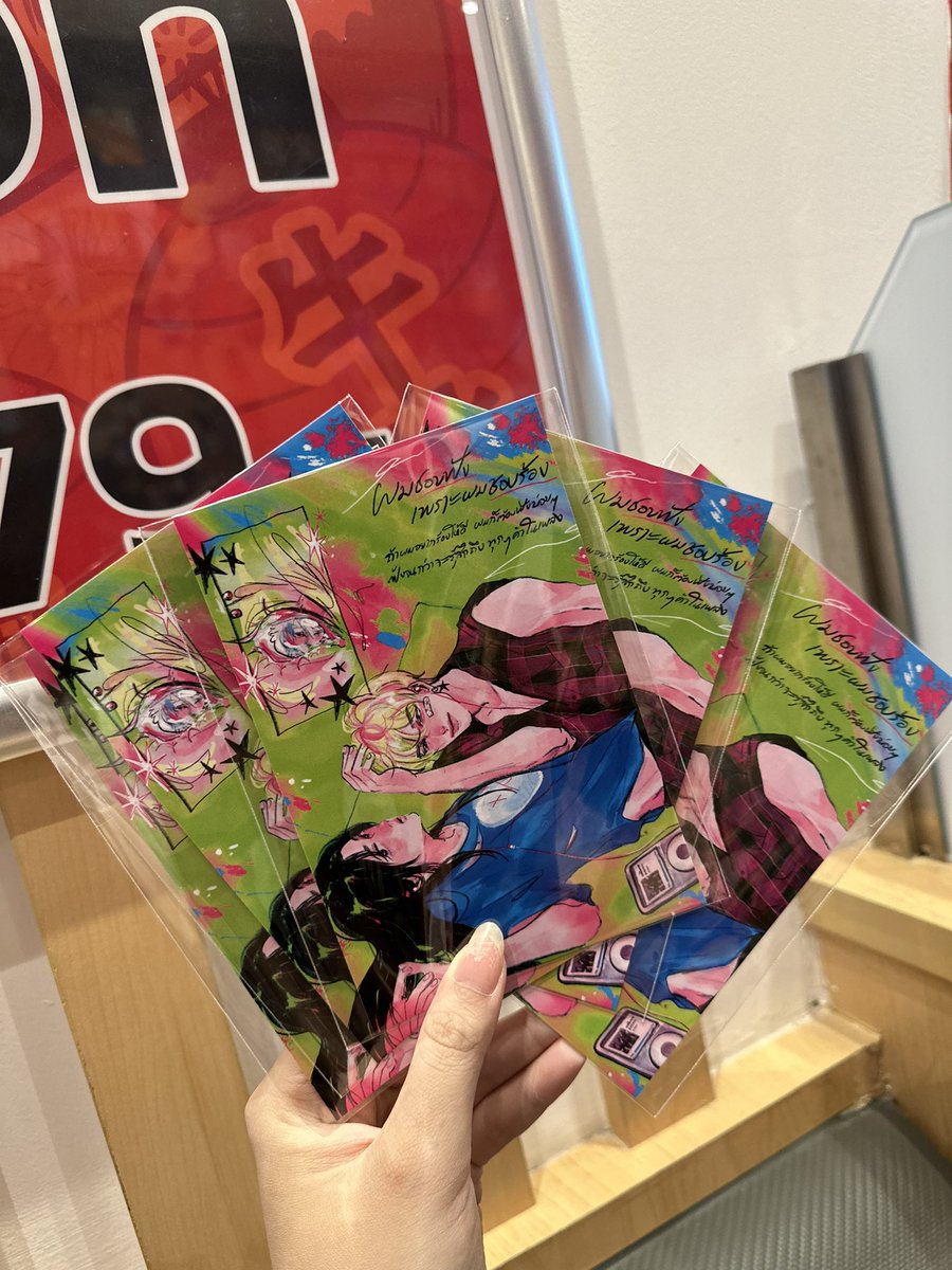 ซัมยัง💬 tweet media