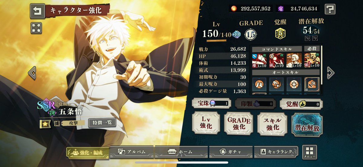 はしゃ@ファンパレ tweet media