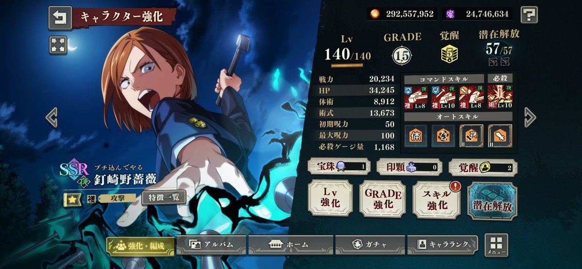 はしゃ@ファンパレ tweet media